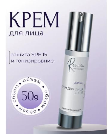 Renew Laboratory Face cream