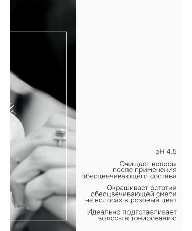 Concept Ende shampoo after lightening 1000 ml - Buy Online on GoSupps.com