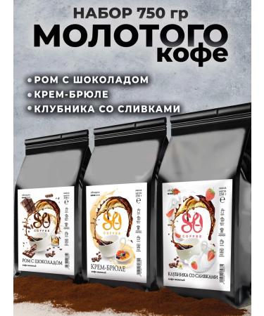 So Coffee Ground Coffee 250g x 3pcs rum cream-brown strawberries