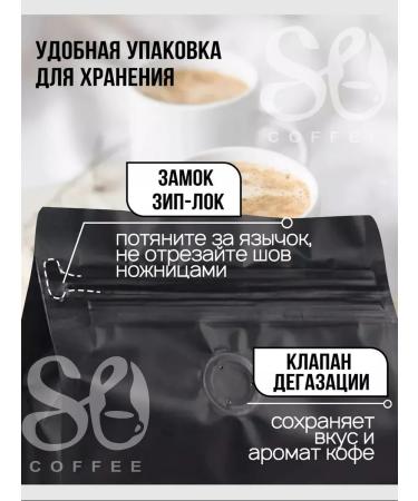 So Coffee Ground Coffee 250g x 3pcs rum cream-brown strawberries - Buy Online on GoSupps.com