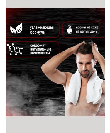 LI RA Male perfumed shampoo-gel shower 2B1 - Buy Online on GoSupps.com