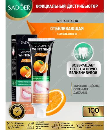 sadoer Toothpaste whitening and refreshing with orange