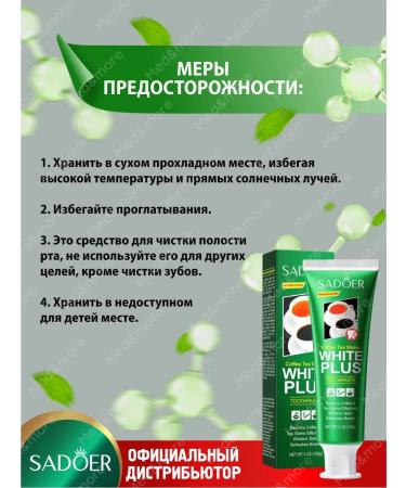 sadoer Toothpaste whitening from the raid of tea and coffee - Buy Online on GoSupps.com