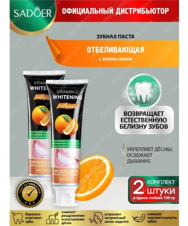 sadoer Toothpaste whitening and refreshing with orange set