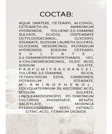 Schwarzkopf Professional Igora Royal Hight Highlift hair tone 12-1 60 ml - Buy Online on GoSupps.com