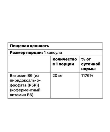 Nutricost Vitamin B6 Swanson P-5-P Pyridoxal-5-Phosphate Pyridoxine - Buy Online on GoSupps.com