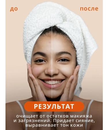 Babaria Washing gel with vitamin C and AHA acids - Buy Online on GoSupps.com