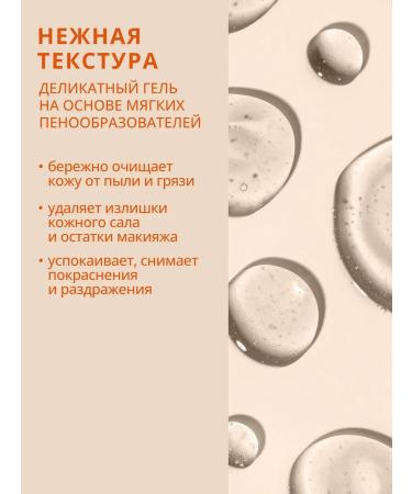 Babaria Washing gel with vitamin C and AHA acids - Buy Online on GoSupps.com