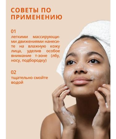 Babaria Washing gel with vitamin C and AHA acids - Buy Online on GoSupps.com