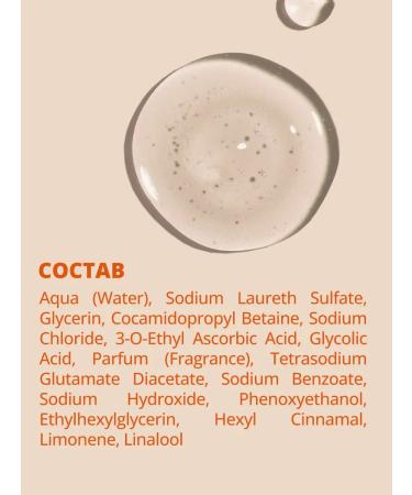 Babaria Washing gel with vitamin C and AHA acids - Buy Online on GoSupps.com