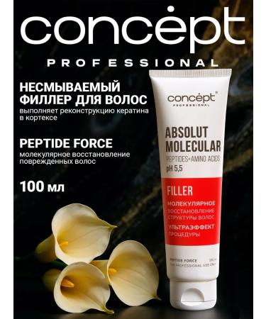 concept Filler for hair molecular recovery 100 ml