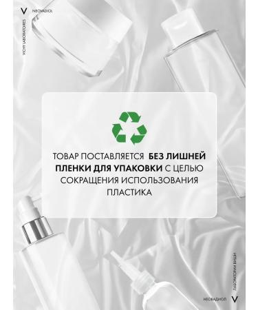 Vichy Neovadiol cream for the eyes and lips during menopause - Buy Online on GoSupps.com