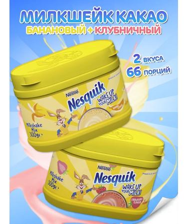 Nestle Strawberry and banana Nesquik Milkshik Nesvik Assorted