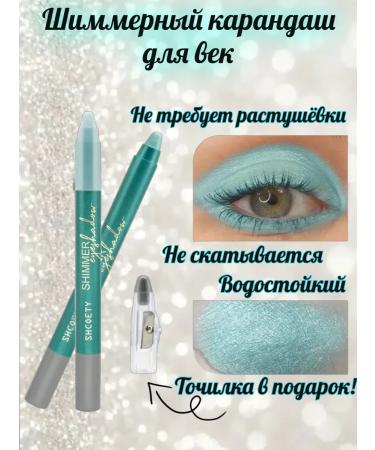 Pencil Highlighter 02 shimmer