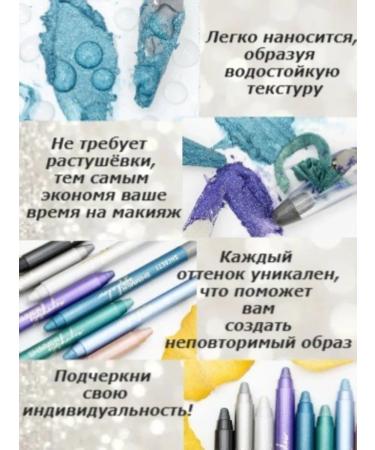 Pencil Highlighter 02 shimmer - Buy Online on GoSupps.com