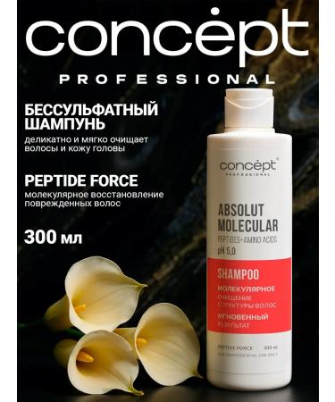 concept Sonusufantic shampoo with peptides 300 ml