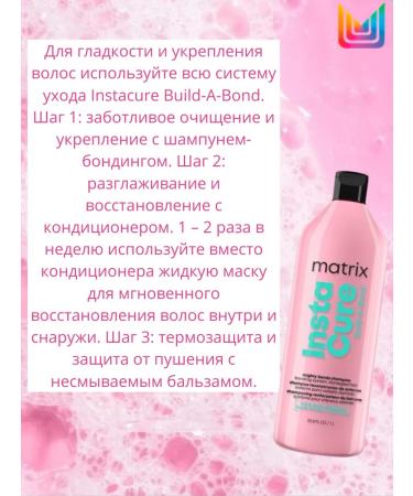 Matrix Instacure Build-a-Bond Shampoo 1000 ml - Buy Online on GoSupps.com