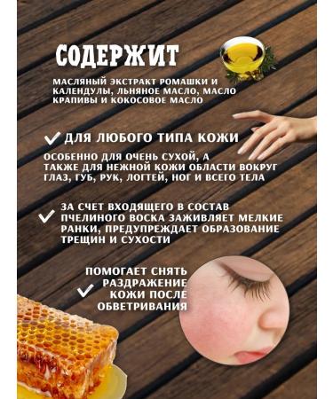 Pro Result Cream healing anti -inflammatory Lyubushka 200 grams - Buy Online on GoSupps.com