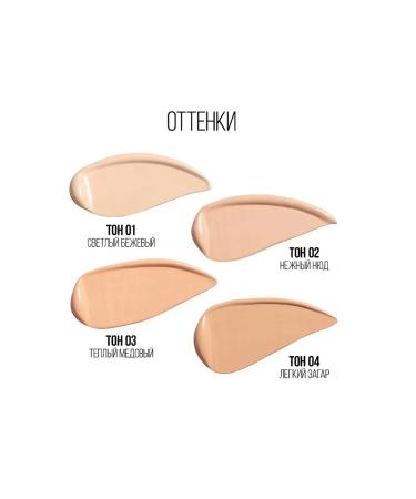 Stellary SS-cream for face with hyaluronic acid No. 302 - Buy Online on GoSupps.com