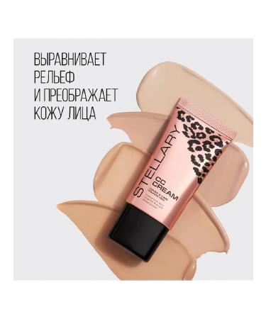 Stellary SS CRAM for Facial Hyaluronic acid No. 303 - Buy Online on GoSupps.com