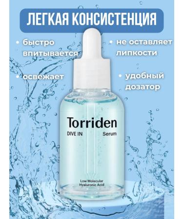 Torriden Wheezero for the face - Buy Online on GoSupps.com