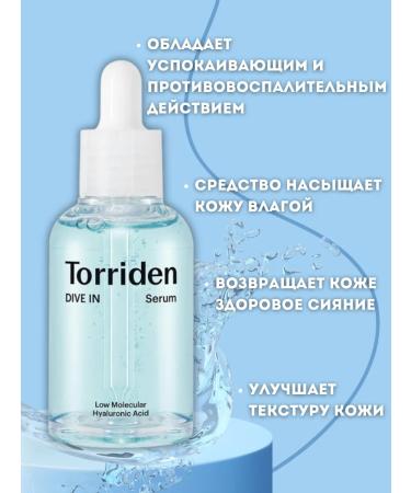 Torriden Wheezero for the face - Buy Online on GoSupps.com