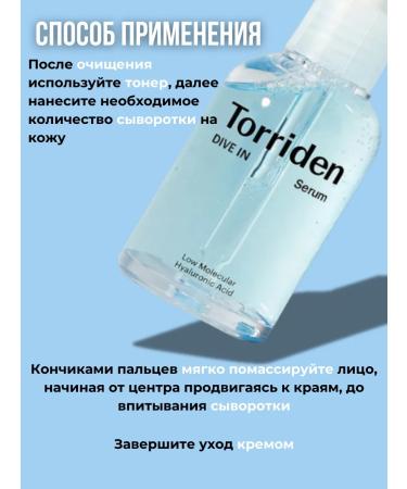 Torriden Wheezero for the face - Buy Online on GoSupps.com