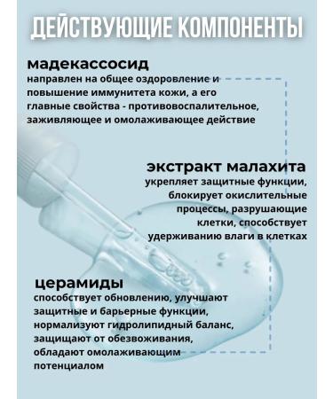 Torriden Wheezero for the face - Buy Online on GoSupps.com