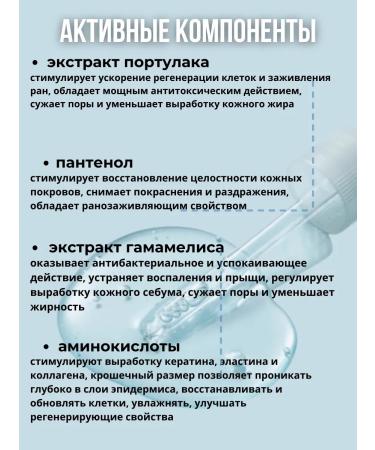 Torriden Wheezero for the face - Buy Online on GoSupps.com