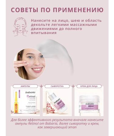 Babaria Facial anti -aging cream with retinol 50 ml - Buy Online on GoSupps.com