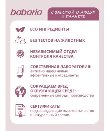 Babaria Facial anti -aging cream with retinol 50 ml - Buy Online on GoSupps.com