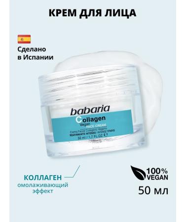 Babaria A rejuvenating face cream with a collagen 50 ml