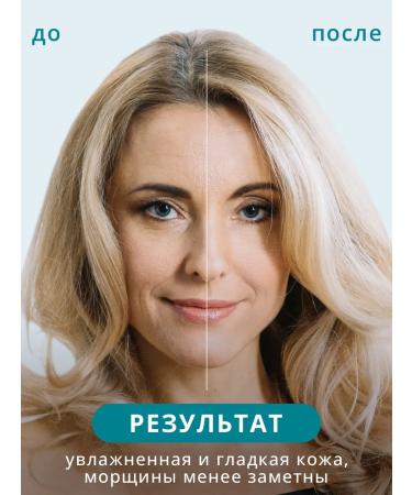 Babaria A rejuvenating face cream with a collagen 50 ml - Buy Online on GoSupps.com