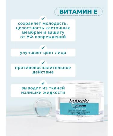 Babaria A rejuvenating face cream with a collagen 50 ml - Buy Online on GoSupps.com