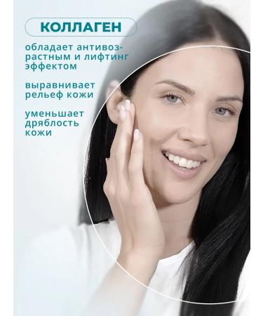 Babaria A rejuvenating face cream with a collagen 50 ml - Buy Online on GoSupps.com