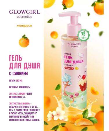 GLOWGIRL cosmetics Shower gel moisturizing "shining citrus" 250ml - Buy Online on GoSupps.com