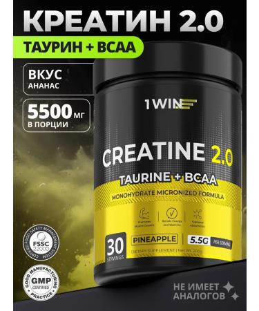 1WIN Creatine Monohydrate with Taurin and BCAA 30 servings