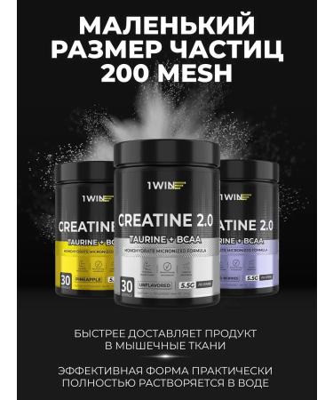 1WIN Creatine Monohydrate with Taurin and BCAA 30 servings - Buy Online on GoSupps.com