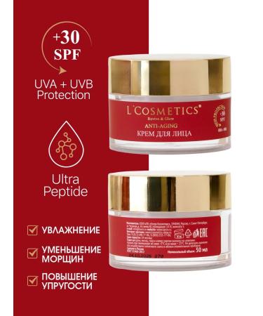 LCOSMETICS Peptide face cream anti -aging 35+ Anti Age SPF 30 - Buy Online on GoSupps.com