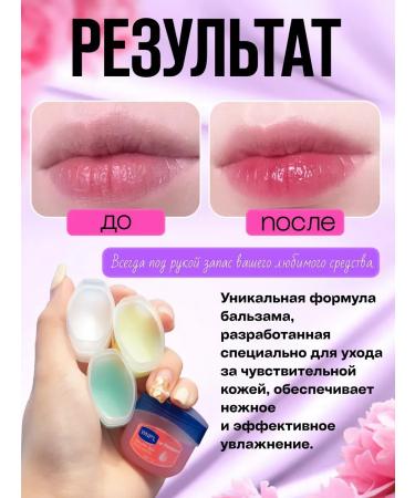 Hygienic moisturizing lipstick lip balm - Buy Online on GoSupps.com