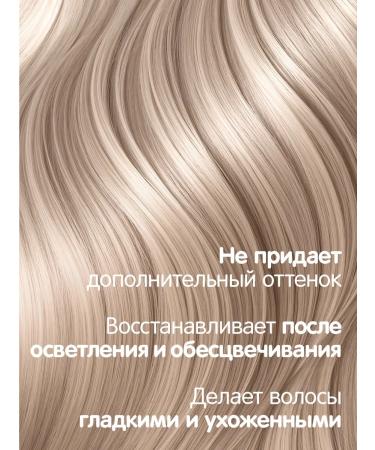 MeMademoiselle Air conditioning for neutralization of warm shades 1000 ml - Buy Online on GoSupps.com