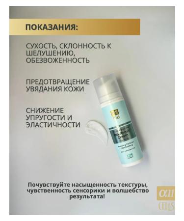 ALL CELLS Restoring Giaaluron-General Cream 5% - Buy Online on GoSupps.com