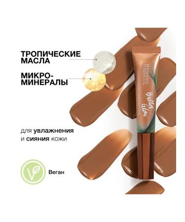 PHYSICIANS FORMULA Cream cream butter glow tone light 12 ml - Buy Online on GoSupps.com