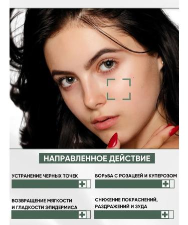 Anua Clay mask for Korea acne - Buy Online on GoSupps.com