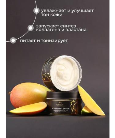 THE SECRET Moisturizing body with mango 250ml - Buy Online on GoSupps.com