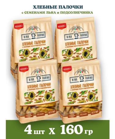 Nina Farina Bread sticks of snacks with seeds of flax and sunflower - Buy Online on GoSupps.com