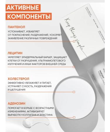 Anua Face cream nutrient moisturizing Korea - Buy Online on GoSupps.com