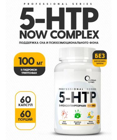 Optimum System 5 htp triptophanes for sleeping antidepressants dietary supplement