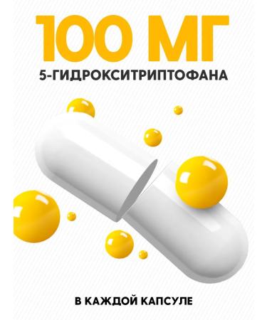 Optimum System 5 htp triptophanes for sleeping antidepressants dietary supplement - Buy Online on GoSupps.com