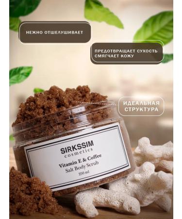 Skandia Home Body scrub anti -cellulite salt and coffee - Buy Online on GoSupps.com